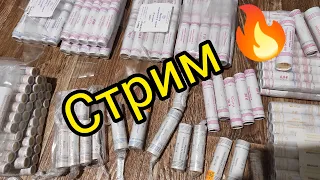 Стрим Долгожданный 🔥 Новости Обсуждения Инвестиций 💪