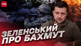 ❗️ "Для нього це буде перемога". ЗЕЛЕНСЬКИЙ пояснив значення БАХМУТА для Путіна