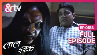 Laal Ishq | Ep. 188 | Rooh का Lootera का कैसे होगा End?| & TV