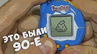 Посылка из ПРОШЛОГО. Радость и печаль детей 90х