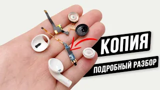 Что внутри китайских AirPods Pro - разбираем Superpods v4.5 копию на AirPods Pro