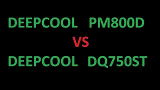 PM800D vs DQ750ST