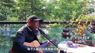 《我等到花儿也谢了》是一首凄婉动人的歌曲，具有很高的可听性。通过张学友的深情演绎，听者可以从这首歌曲里感受到忏悔般深刻的伤痛以及无奈  。这首歌曲的旋律动听，张学友用他醇厚的歌声和精妙的唱功成功演绎了