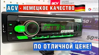 Магнитола ACV 912BM Оригинал по отличной цене! Гарантия 12 месяцев. Блютуз