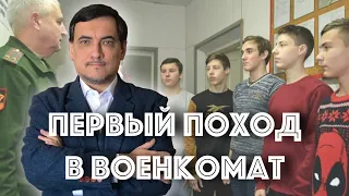 Первоначальная постановка на учет в 2023 году