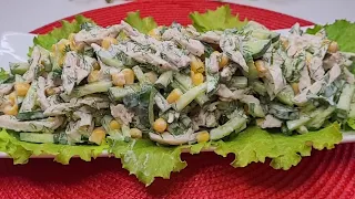 AMAZINGLY DELICIOUS SALAD! Few people know this recipe!