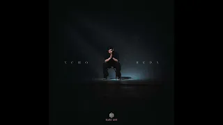 Xcho - Вера