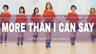 More Than I Can Say-Line Dance 추억의 팝송과 함께하는 라댄