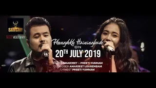 PHONGDOKLO HAININGBADO || AMARJEET || PREETI YUMNAM || SANGAI STUDIO ||.TEASER