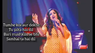 Hume tumse pyaar kitna female version (Lyrics))/Shreya Ghoshal songs//