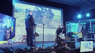 Нагородження Героя України спеціальної собаки Кейт Національної поліції України