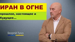 ИРАН BOEING-737: от шаха Пехлеви до наших дней. Неужели это - начало третьей мировой войны?