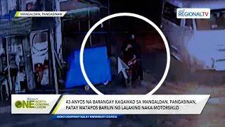 One North Central Luzon: 43-anyos na barangay kagawad sa Mangaldan, Pangasinan, patay sa pamamaril