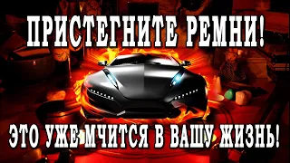 Таро ЧТО НЕОЖИДАННО ВОРВЕТСЯ В ВАШУ ЖИЗНЬ? Что ждет? Что стоит на пороге? 💣💣💣 Гадание онлайн