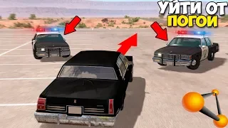 ШКОЛЬНИКИ Пытались УГНАТЬ ОТ КОПОВ - BeamNg Drive