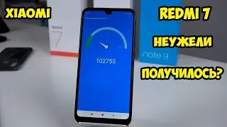 Xiaomi Redmi 7.  Неужели это лучший Redmi? Обзор, впечатление и сравнение с  Redmi Note 7