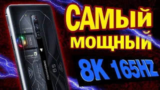 САМЫЙ МОЩНЫЙ ИГРОВОЙ СМАРТФОН В МИРЕ! ZTE NUBIA RED MAGIC 6S PRO(2021)