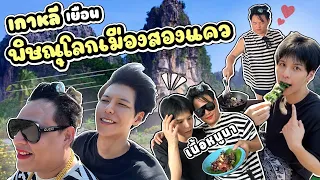 [Eng] Visiting my Thai friend's hometown, Phitsanulok, and experiencing real local culture