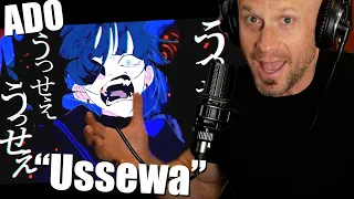 First time reaction & Vocal Analysis【Ado】うっせぇわ (Usseewa)