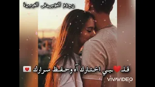 بلغو لها سلامي راني متوحشها ❤️🌹