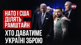 НАТО готові вступити у війну з РФ, але не відкрито | Олексій Їжак