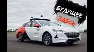 100% Автопилот Yandex - Таксисты больше не нужны! Поездка по Москве глазами пассажира и "водителя"