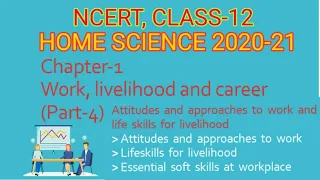 HOME SCIENCE, NCERT- CLASS-12, CH-1- WORK, LIVELIHOOD AND CAREER (PART-4), Achieve it