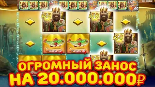 СПИНЫ ПО 20 000 И БОНУС ЗА 5 000 000 В BIG BASS! ЛОВЛЮ БОНУСЫ ПО 2 000 000