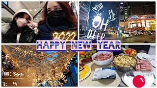 VLOGea: Новый год в Сеуле // Южная Корея