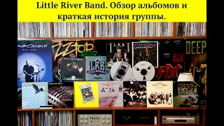 Little River Band. Обзор 11 альбомов рок-группы из моей коллекции винила. История группы.