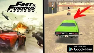 НОВАЯ ФОРСАЖ ИГРА НА АНДРОИД ОБЗОР FAST AND FURIOUS TAKEDOWN ANDROID GAMEPLAY HD ГОНКИ