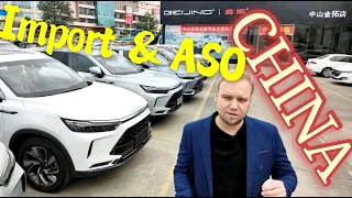 Import samochodów z Chin I Haval ASO oraz OC i AC I Chińskie Auto Centrum 18