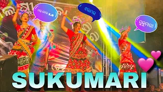 ସୁକୁମାରୀ ❌ ବେଲ 2.0 🥰🤗 SUKUMARI ❌ BELO 2.0 STAGE DANCE PROGRAM 😱😳 #dance #odiasong #sukumari