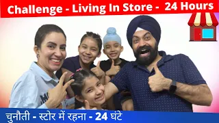 Challenge - Living In Store - 24 Hours | Ramneek Singh 1313 | RS 1313 VLOGS