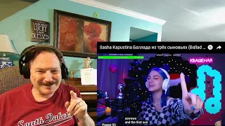 Sasha Kapustina Баллада из трёх сыновьях (Ballad of Three Sons) , A Layman's Reaction