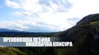 Prekonoška pećina i Niševačka klisura