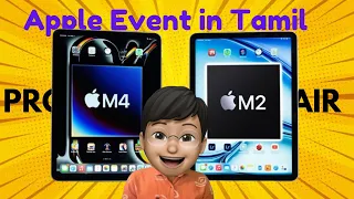 Apple Event - NEW M4 iPad Pro & M2 iPad Air | Tamil