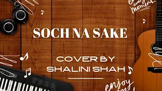 Soch Na Sake|Airlift|Female Version By Shalini