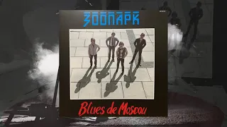 Зоопарк - Blues de Moscou Red & Blue LP | HQ | Отделение "Выход" | 2023 | MVRC | 40 |