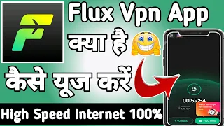 Flux Vpn || Flux Vpn App kaise Use kare || How to Use Flux Vpn App || Flux Vpn App