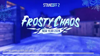 🎅 ВЫШЕЛ ТРЕЙЛЕР НОВОГОДНЕГО ОБНОВЛЕНИЯ  В STANDOFF 2 / FROSTY CHAOS 0.27.0 СТАНДОФФ 2 🥶