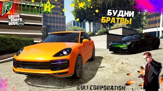 😆 RADMIR GTA 5 RP ✦ ЖИЗНЬ БОССА ✦ ПРОМОКОД PL-4CU (#ГТА5) 🔴 СТРИМ 🔔