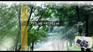 [걸으며] 인생은 꽃이다. 세계꽃식물원 .../ YTN 라디오