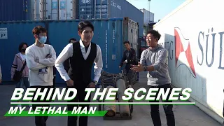 Here comes Mr. Yan | My Lethal Man  | 对我而言危险的他 | iQIYI