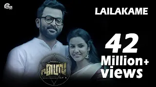 Lailakame | Ezra Video Song ft Prithviraj Sukumaran, Priya Anand | Rahul Raj | Official