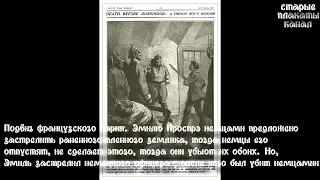 Английские плакаты Первой Мировой войны против немцев. Кошмар немецкого плена