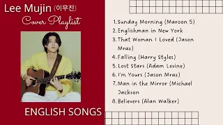 LEE MUJIN ENGLISH COVERS PLAYLIST | 이무진 ENGLISH 커버플레이리스