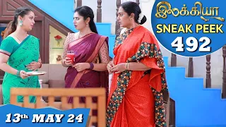 Ilakkiya Serial | EP 492 Sneak Peek | 13th May 2024 | Shambhavy | Nandan | Sushma Nair