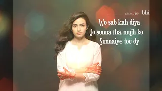 Ruswai | Full OST Lyrical | Singer: Ali Tariq | Sana Javed & Mikaal Zulfiqar | ARY Digital