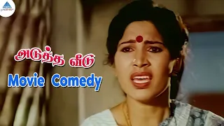 நீ நிம்மதியா இருக்க வழி சொல்லவா | Adutha Veedu Movie Comedy | Kovai Sarala | Senthil | SS Chandran